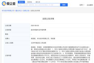 开云app最新版下载官网截图0