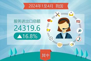 ?双双打铁！兰德尔半场12中3得9分 巴雷特6中1得3分