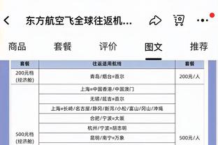 状态一般！张宁9中3得到9分10板3助2断4失误 正负值-22全场最低