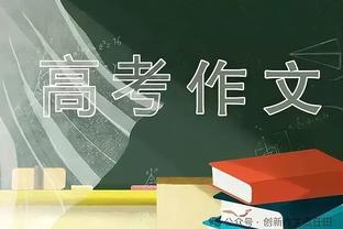 未来可期！扎克-埃迪场均24.8分居NCAA得分榜首位 10.8篮板排第6